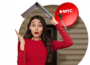Спутниковое ТВ МТС, Удачный Спутниковое ТВ МТС, Удачный